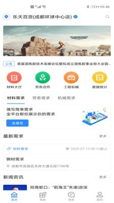 固客邦