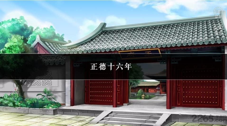 第一锦衣卫手机版