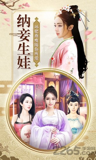 一品大宰相兑换码版
