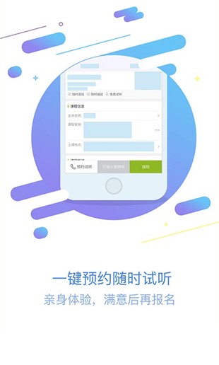 52017亲子中心平台