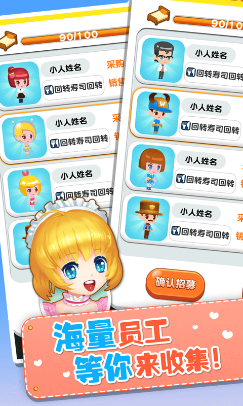 欢乐盖大楼3无限钻石版