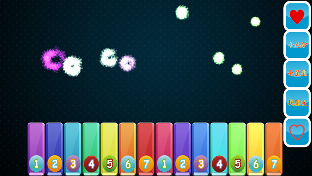 儿童教育亲子游戏