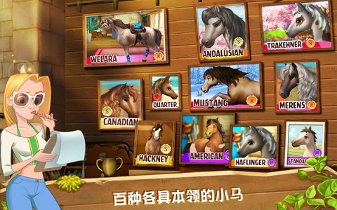 小马冲冲冲无限钻石