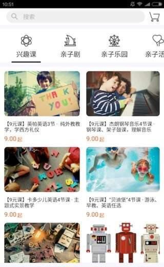 童豆亲子