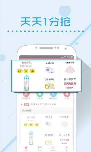 母爱街母婴亲子购