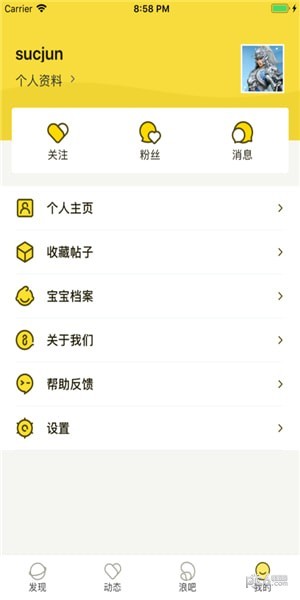 趣浪亲子