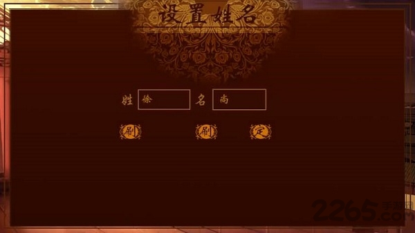 千秋万代国游戏 千秋万代国游戏