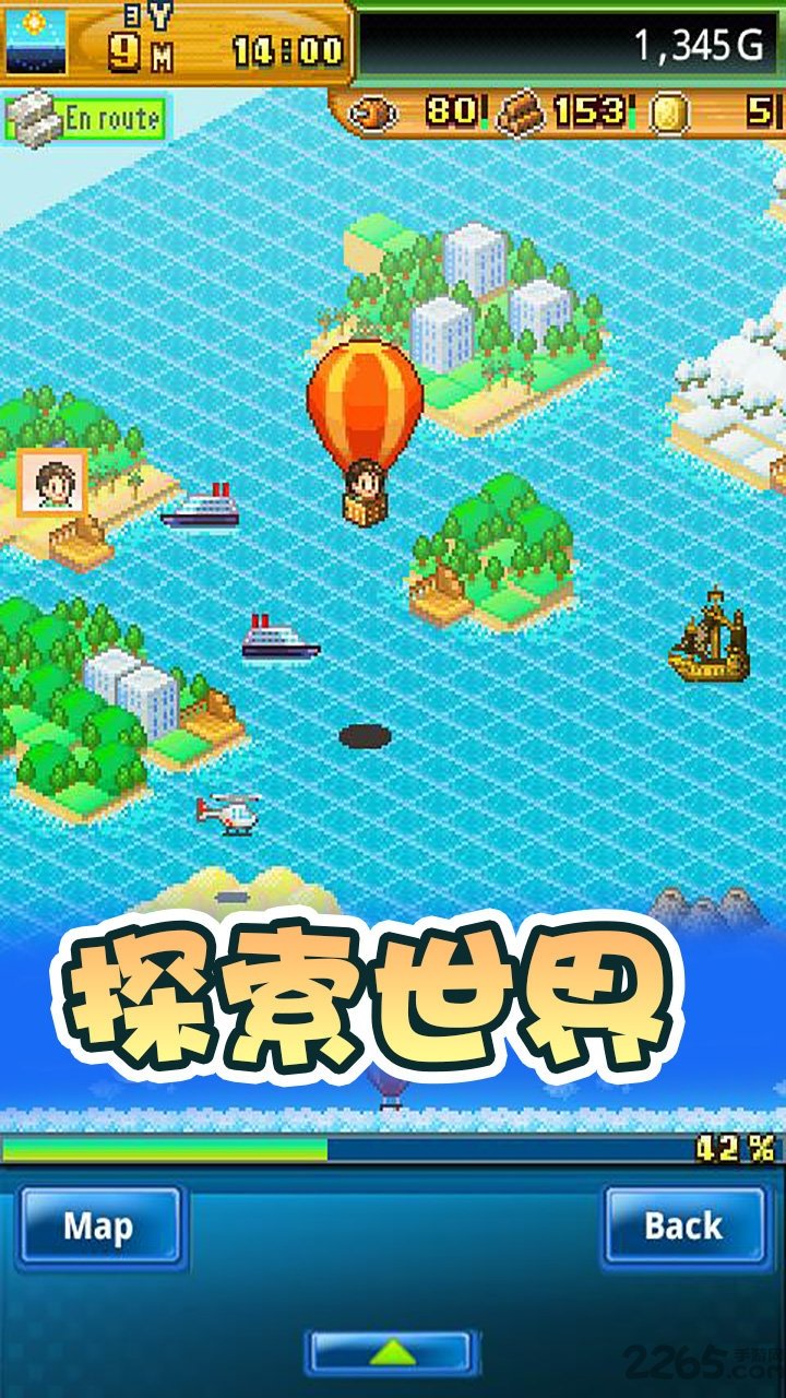 开拓神秘岛免谷歌版