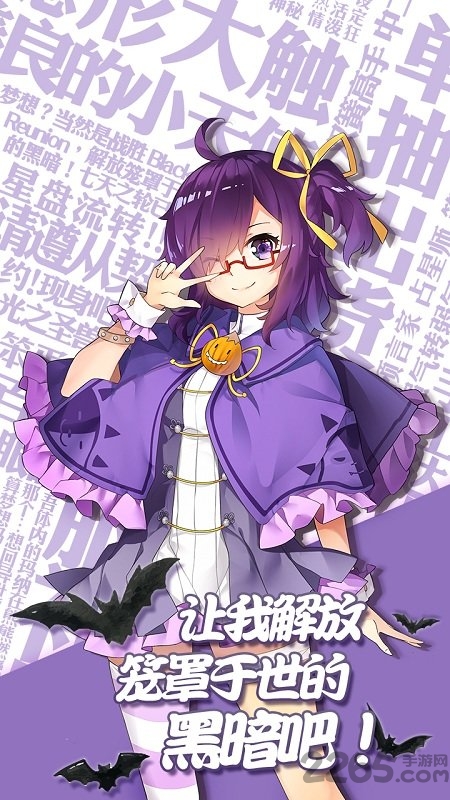 口袋姬日常测试服