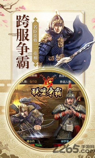 一品大宰相新版本 一品大宰相新版本