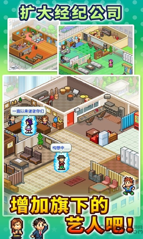 百万乐曲物语安卓下载