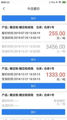 布瑞克城市合伙人