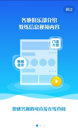 沐奇