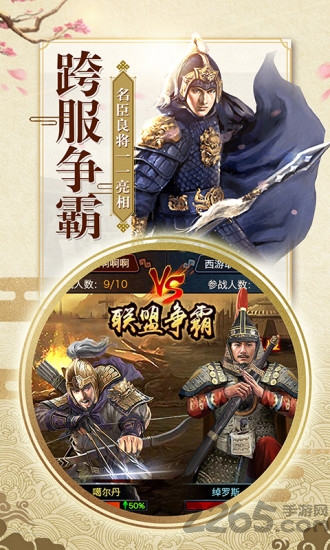 一品大宰相兑换码版
