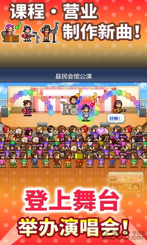 开罗百万进行曲汉化版