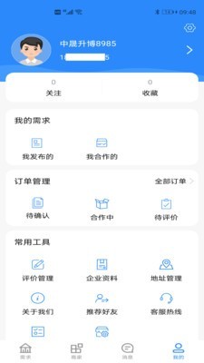 固客邦