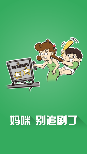 偶们亲子出行 偶们亲子出行