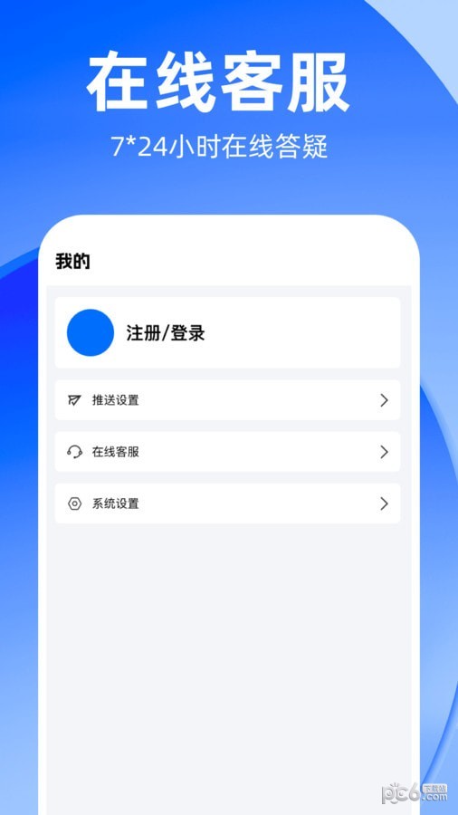 知租吧