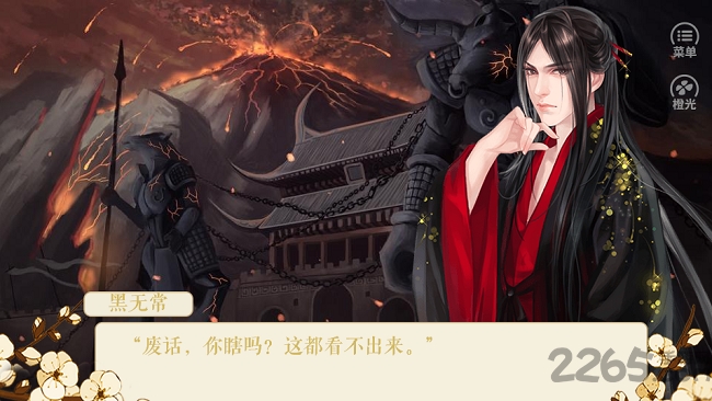 一只嫡女出墙来鲜花h5版