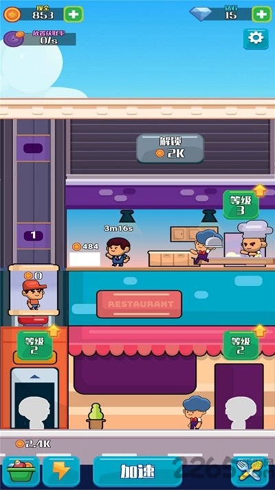 模拟快餐厅最新版