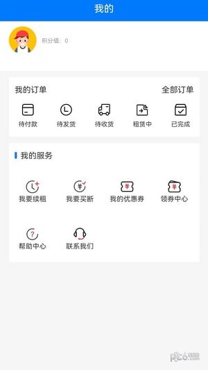飞来租