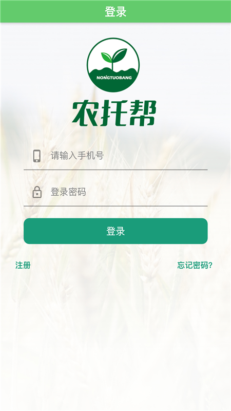 农托帮