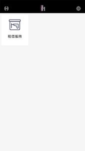 尊家职员端