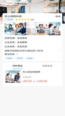 固客邦