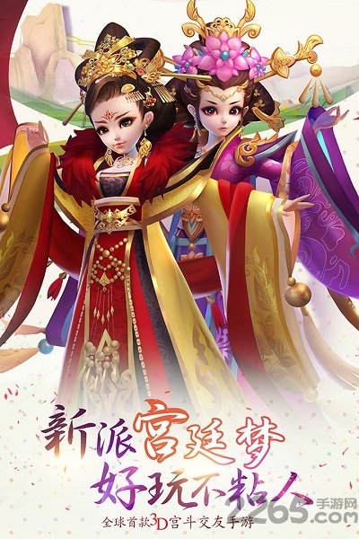 熹妃q传360