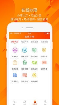 百姓法治宝典app下载