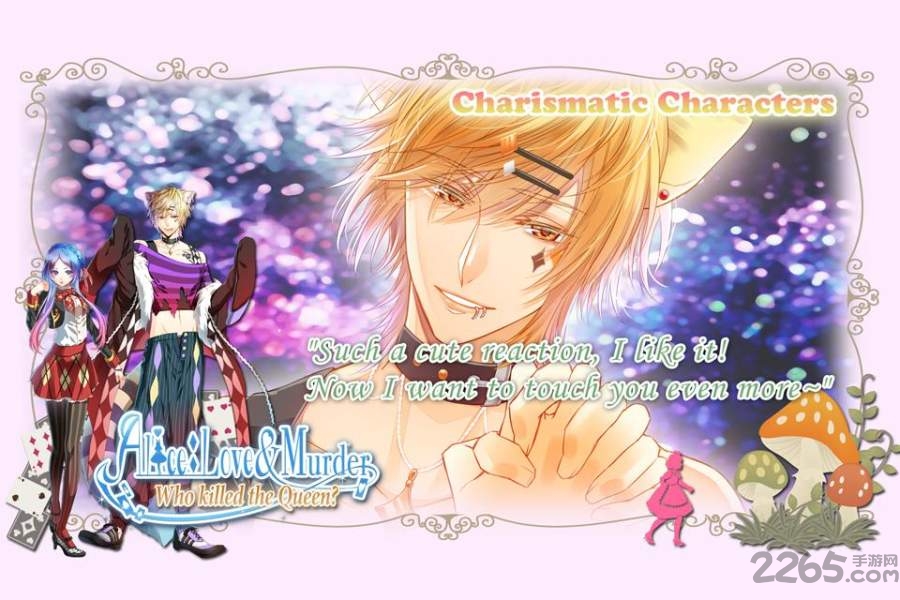 爱丽丝爱恋与解谜无限钻石版