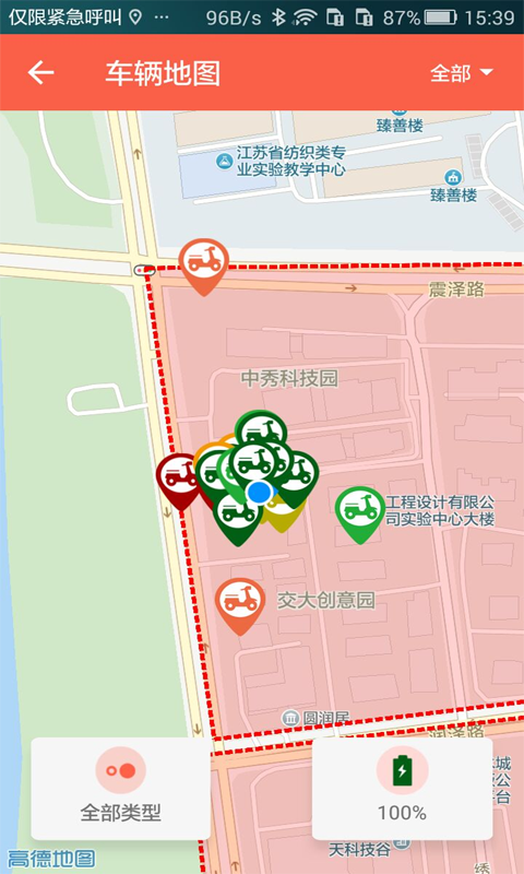 租八戒商家版 租八戒商家版