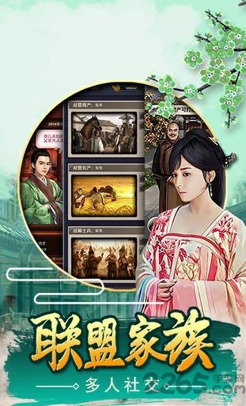 一路高升最新版下载