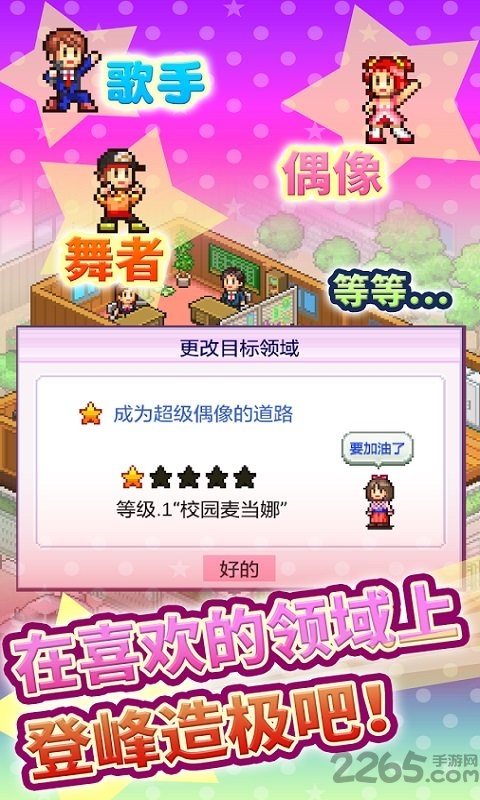 开罗百万进行曲汉化版