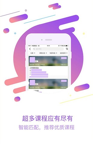 52017亲子中心平台