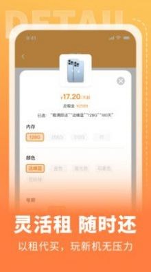 电脑租凭