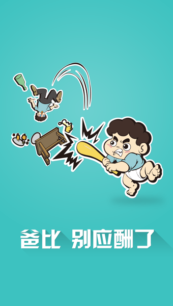 偶们亲子出行 偶们亲子出行