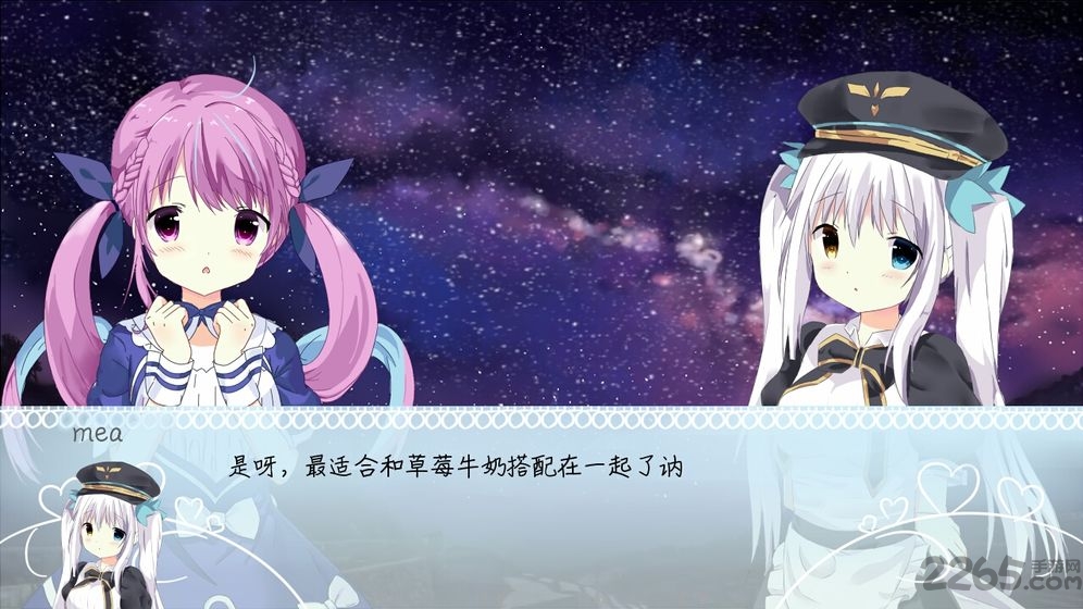 meaqua的异世界转生录官方版