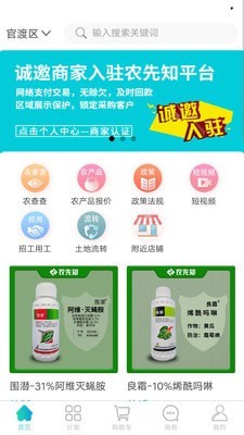 农先知