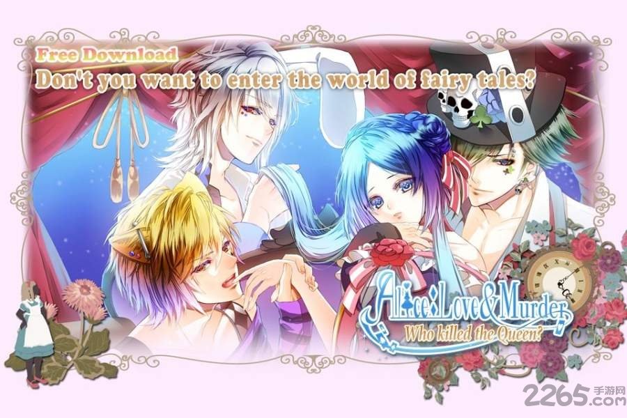 爱丽丝爱恋与解谜无限钻石版