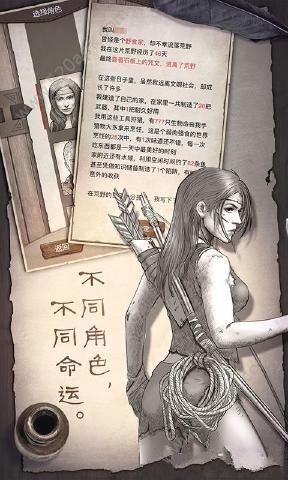 守望猎手中文版