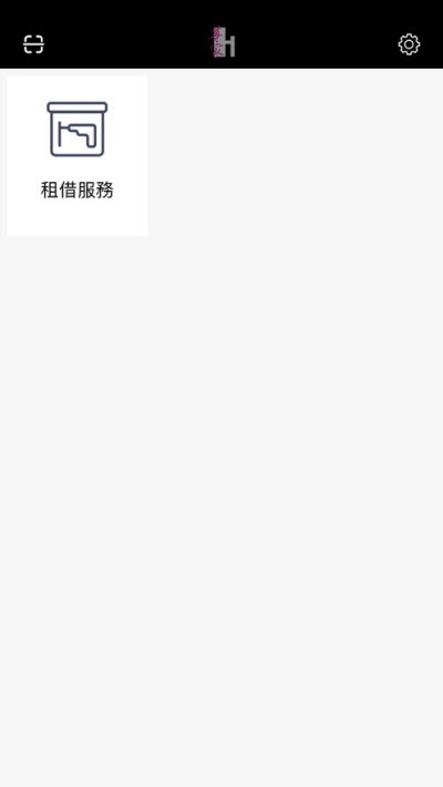 尊家职员端