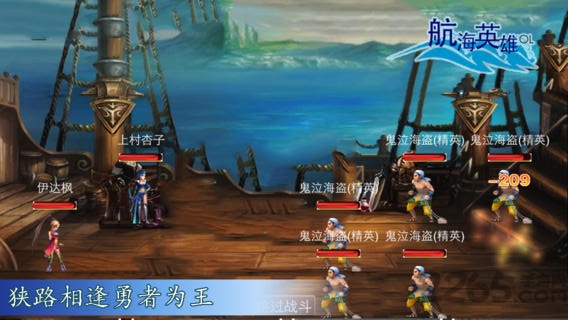航海时代2无限金币汉化版