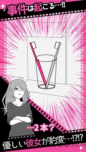 分手回避中文版