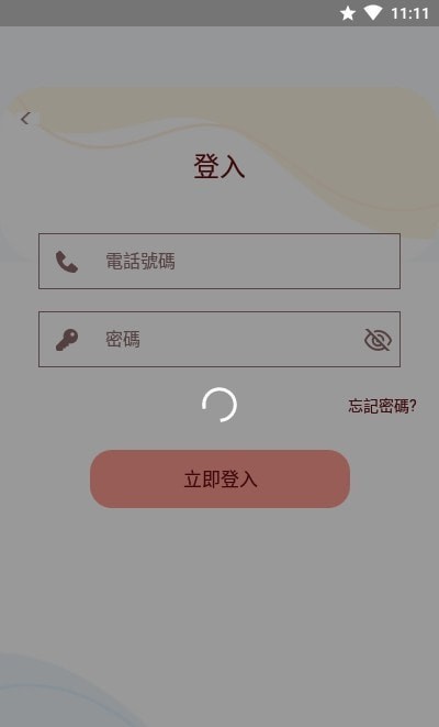 亲子Parent Pro