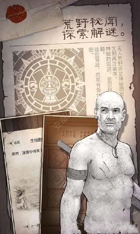 守望猎手中文版
