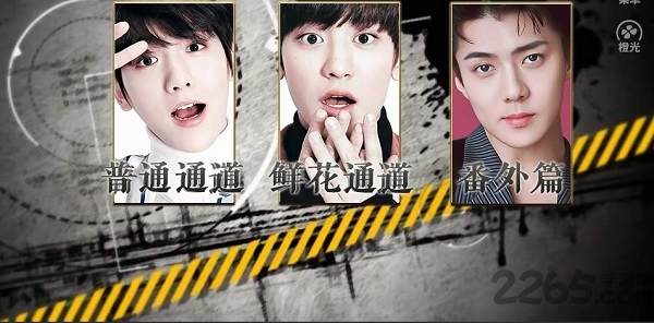 前男友联盟橙光游戏