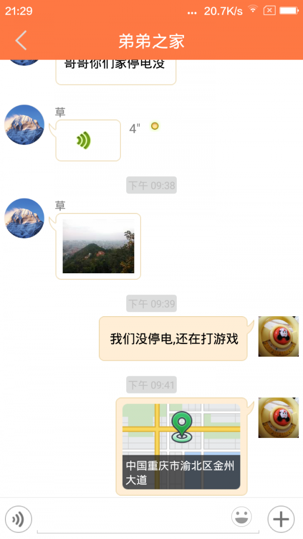 亲脉