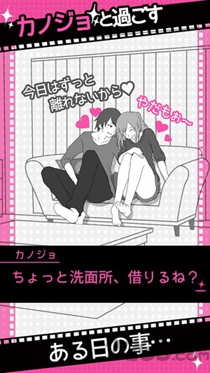 分手回避中文版下载