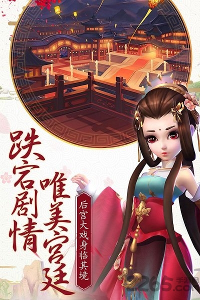 熹妃q传360